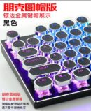 104 keyboard cap punk retro round (Keycaps)