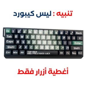 Keyboard Keycaps [342] Gray Shadow