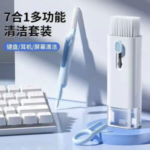 Seven-in-one Cleaner set [Blue and White]